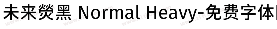 未来熒黑 Normal Heavy字体转换